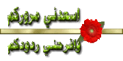 حملة ارفع شعار رمضان بلا تلفاز...صوم بإمتياز..  326524